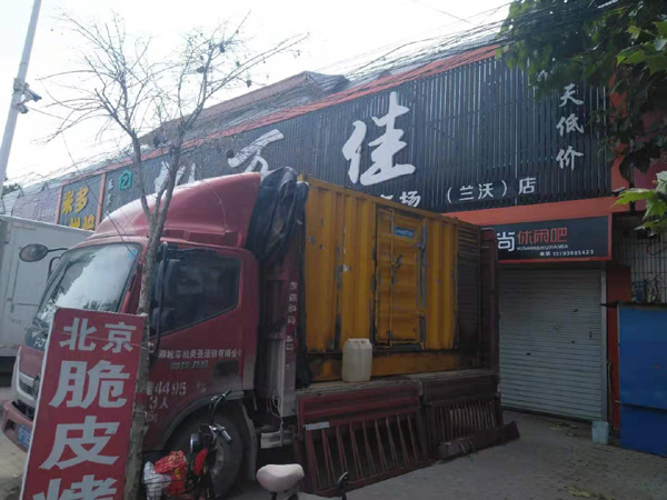 祁东租赁发电机-柴油发电机组在火车站的应用