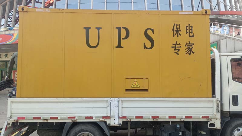 祁东怎样判断柴油发电机组和UPS电源的配合工作是否正常?
